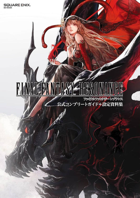 FINAL FANTASY RESONANCE Official Complete Guide + Setting Materials (SE-MOOK)