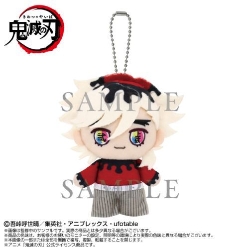 Bandai Namco Nui – Demon Slayer: Kimetsu no Yaiba Chibi-nui Mascot Doma