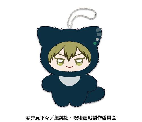Ensky – TV Animation " Jujutsu Kaisen " Chimi Kemo Mascot 2 5. Naoya Zenin