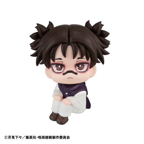 Megahouse – Look Up  Jujutsu Kaisen Choso