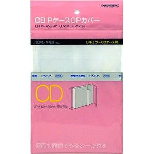 Nagaoka Resealable CD P-Case OP Covers (20-Sheet Set)