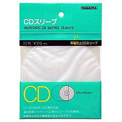 Nagaoka Anti-Static Inner CD Sleeves (20-Sheet Set)