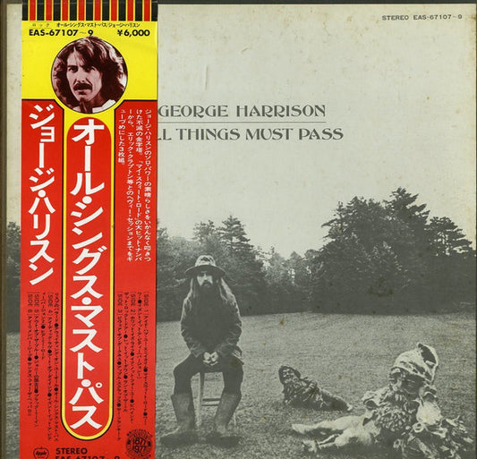 George Harrison box set front
