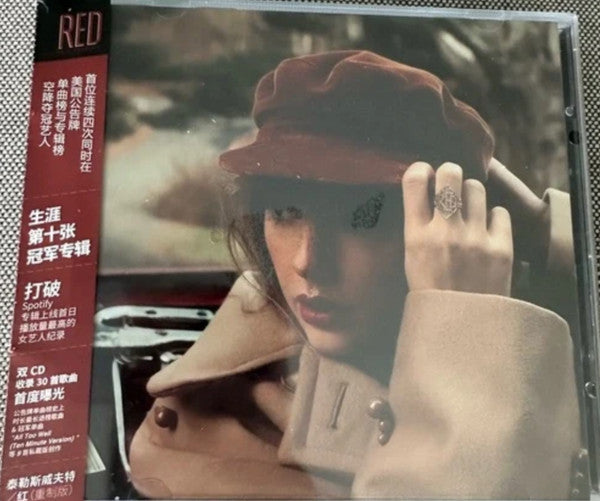 Taylor Swift = Taylor Swift – Red (Taylor's Version) = 红（重制版）