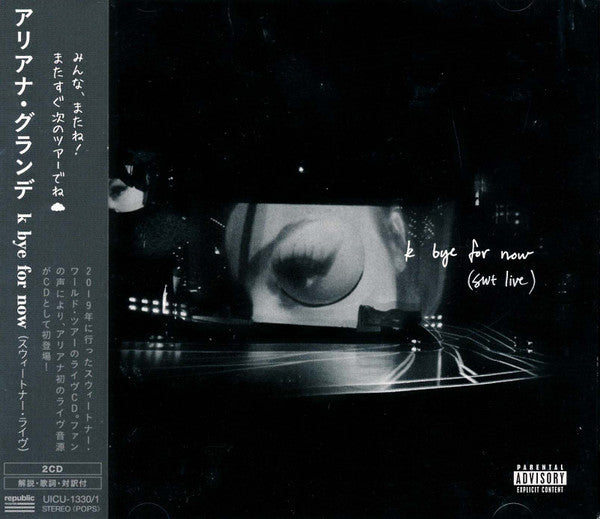 Ariana Grande – K Bye For Now (Swt Live) – Japan 2CD