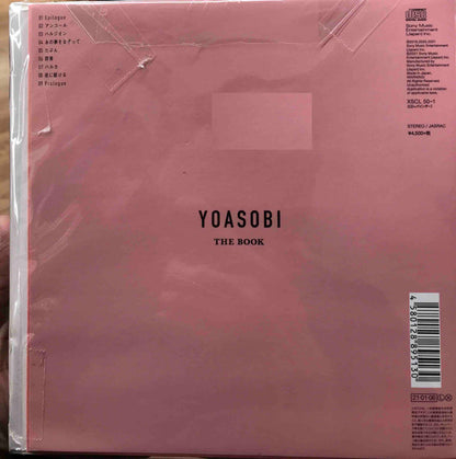 YOASOBI – The Book