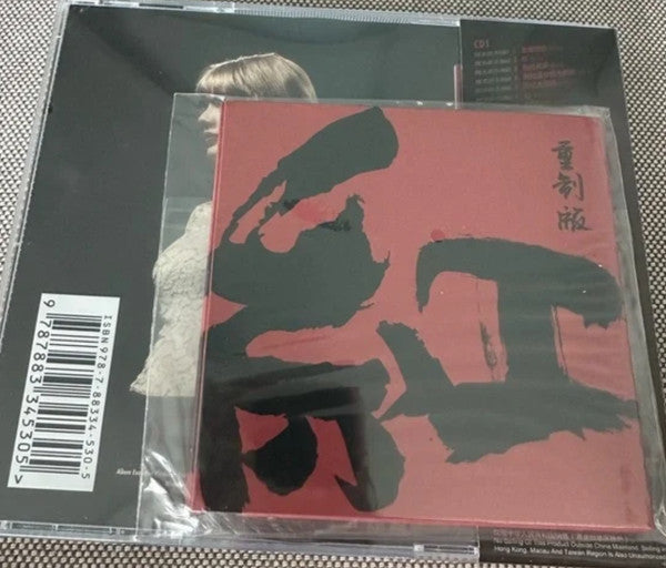 Taylor Swift = Taylor Swift – Red (Taylor's Version) = 红（重制版）