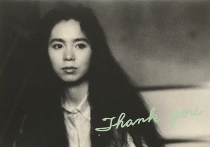 Mariya Takeuchi – Request – 1987 Japanese Vinyl (LP)