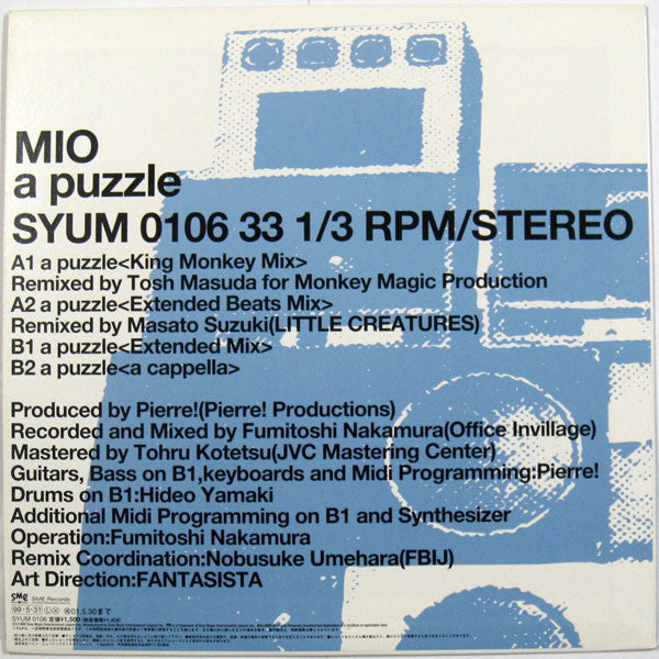 Mio (14) – A Puzzle – edition reference image