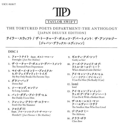 Taylor Swift – The Tortured Poets Department: The Anthology – 2×Deluxe Edition · Limited Edition – Mint (M) – image 46