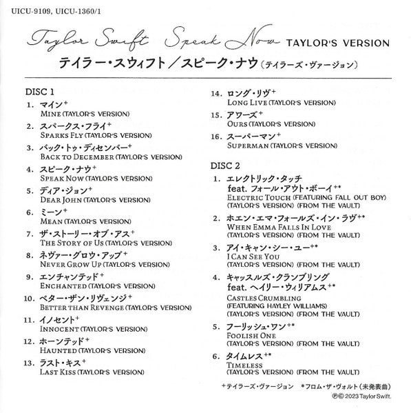 Taylor Swift – Speak Now (Taylor's Version)