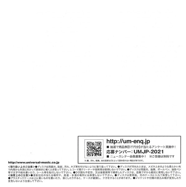 Taylor Swift – Speak Now (Taylor's Version)