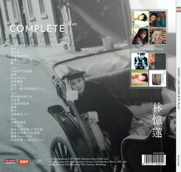 Sandy Lam – Complete Plus