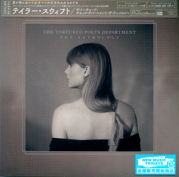 Taylor Swift – The Tortured Poets Department: The Anthology – 2×Deluxe Edition · Limited Edition – Mint (M) – image 49
