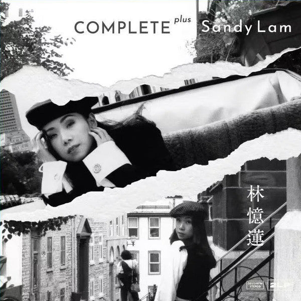 Sandy Lam – Complete Plus front cover