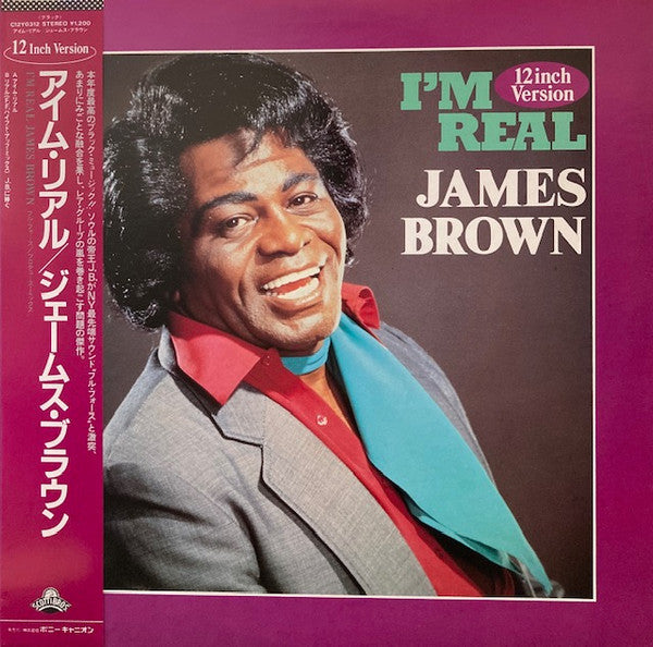 James Brown – I'm Real – edition reference image