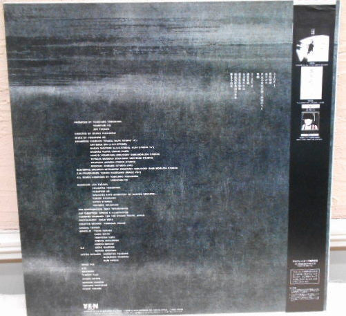 Jun Togawa Unit – 極東慰安唱歌
