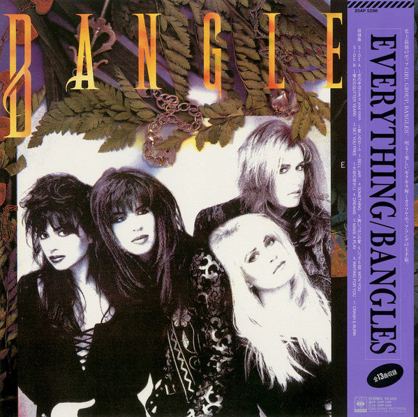 Bangles – Everything – Japan Promotional Vinyl (LP, No OBI) front cover