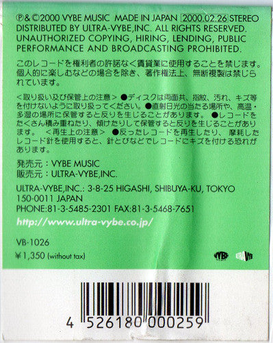 Sukebo-King – Happy Future / Kaze – 12-inch Vinyl – release reference 2