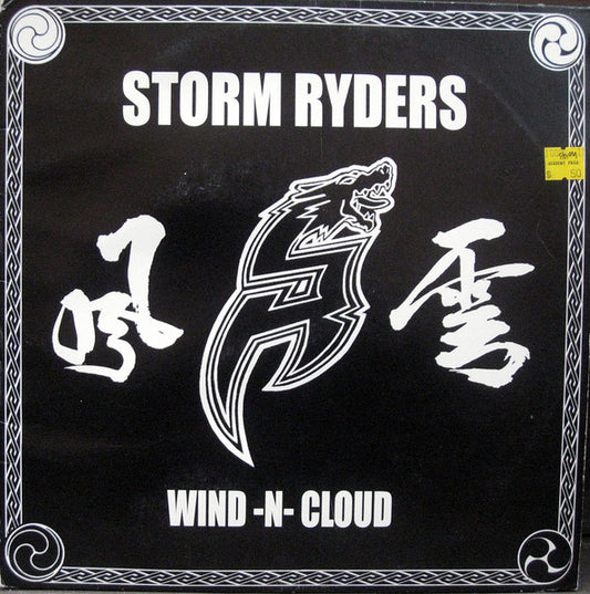 Storm Ryders – Bust Ya Guts – edition reference image