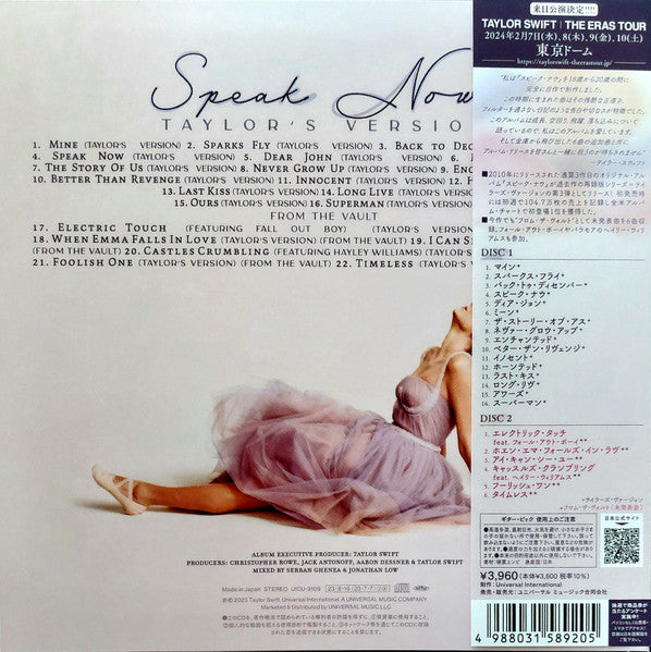 Taylor Swift – Speak Now (Taylor's Version)
