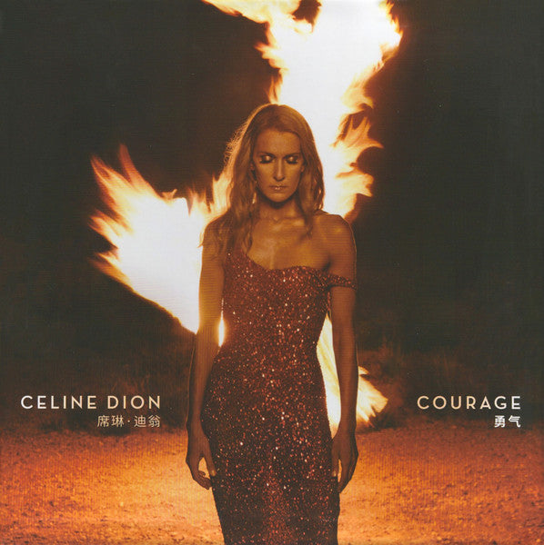席琳・迪翁 = Celine Dion – Courage = 勇氣（中國限量琥珀大理石紋 2LP） — image 2