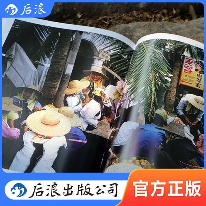 Early Spring in China – Photography Book — product detail 3