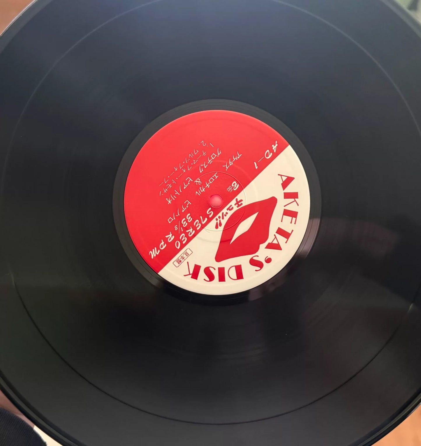 Shoji Aketagawa – AketA’s Erotical Piano Solo First-Press Promo Vinyl LP