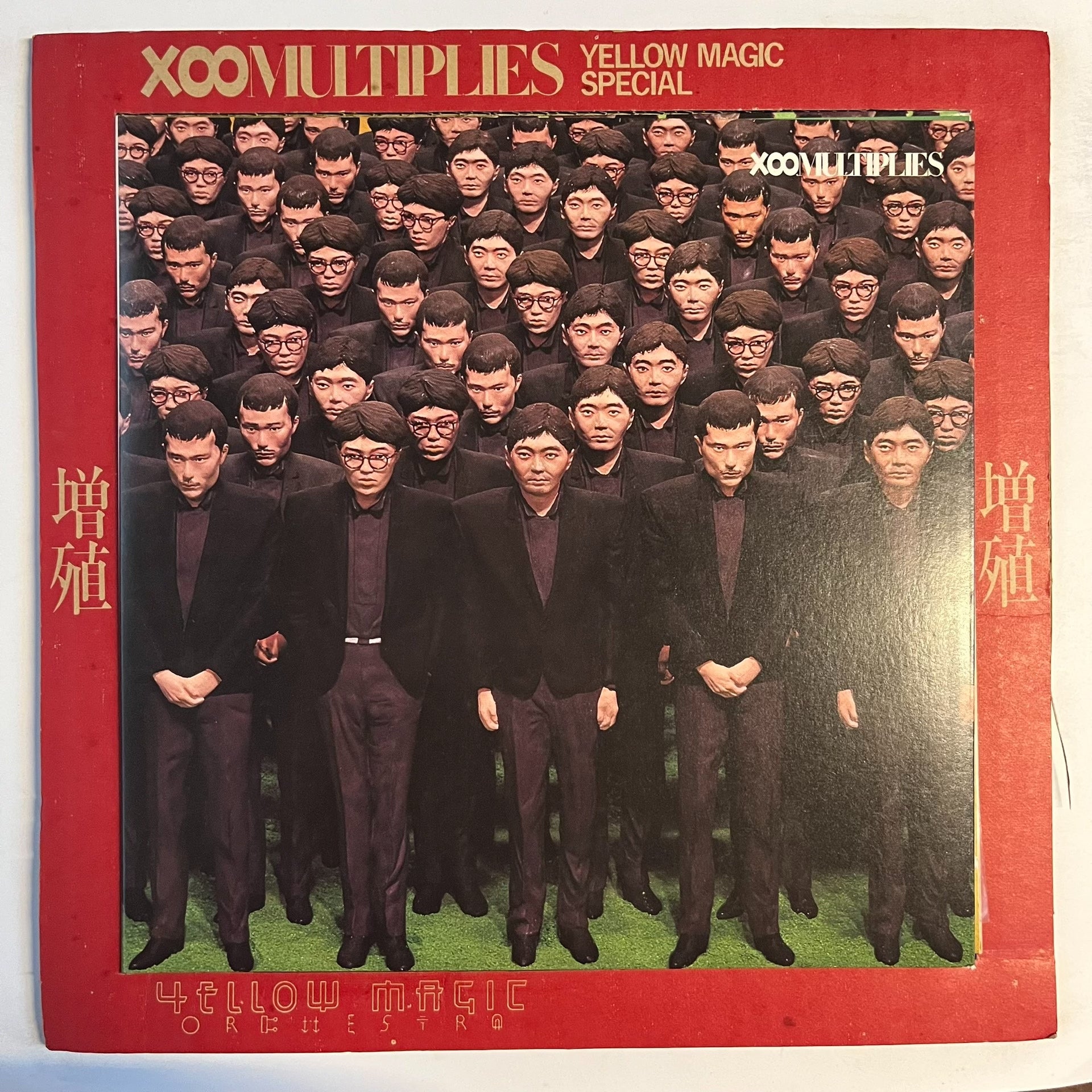 Yellow Magic Orchestra – X∞Multiplies 1980 Japanese 10-Inch Vinyl