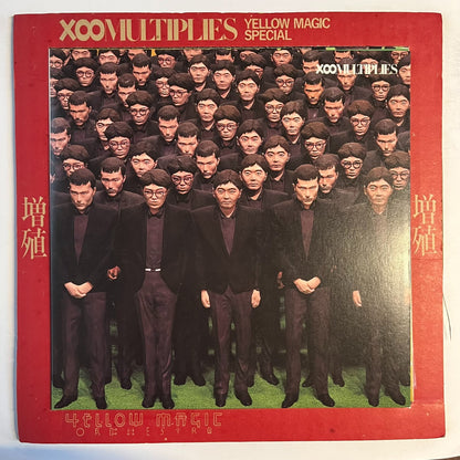 Yellow Magic Orchestra – X∞Multiplies 1980 Japanese 10-Inch Vinyl