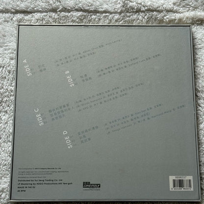 王菲 – 精選 45 RPM European Pressing 2LP