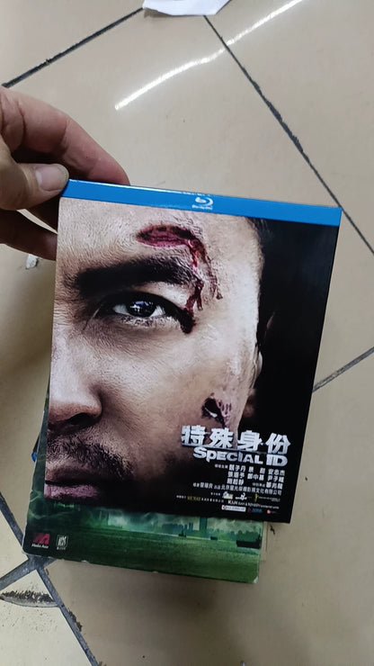 Special ID – Hong Kong Edition (Blu-ray) 1