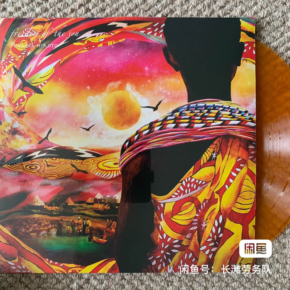 Uyama Hiroto – Freedom of the Son, Orange Vinyl (2LP) – edition reference 1