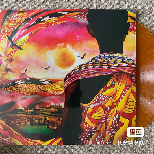 Uyama Hiroto – Freedom of the Son, Orange Vinyl (2LP) – edition reference 1