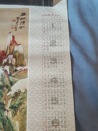 Zhang Daqian – Wu Gorge in Autumn – 1983 Calendar Art Print