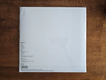 Hikaru Utada – Bad Mode (2LP) – photo 2