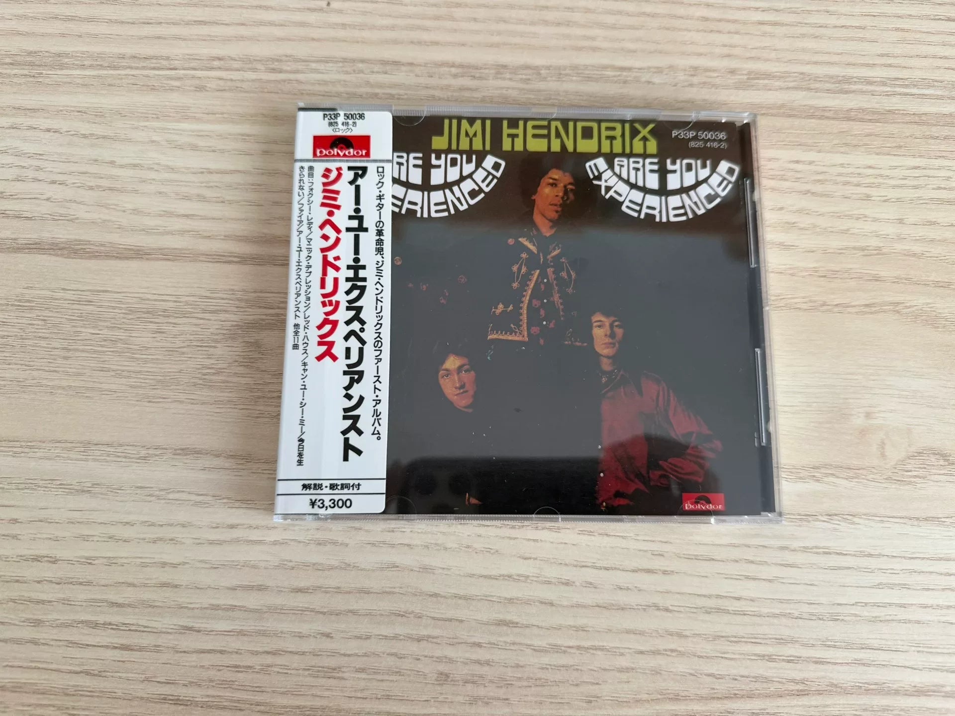 Jimi Hendrix – Are You Experienced? Japanese Edition