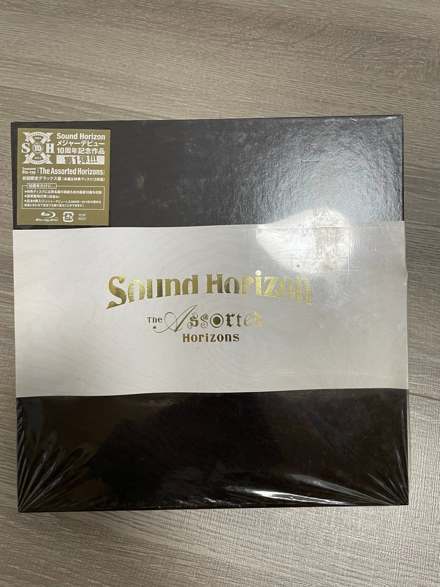 Sound Horizon – The Assorted Horizons First Limited Blu-ray