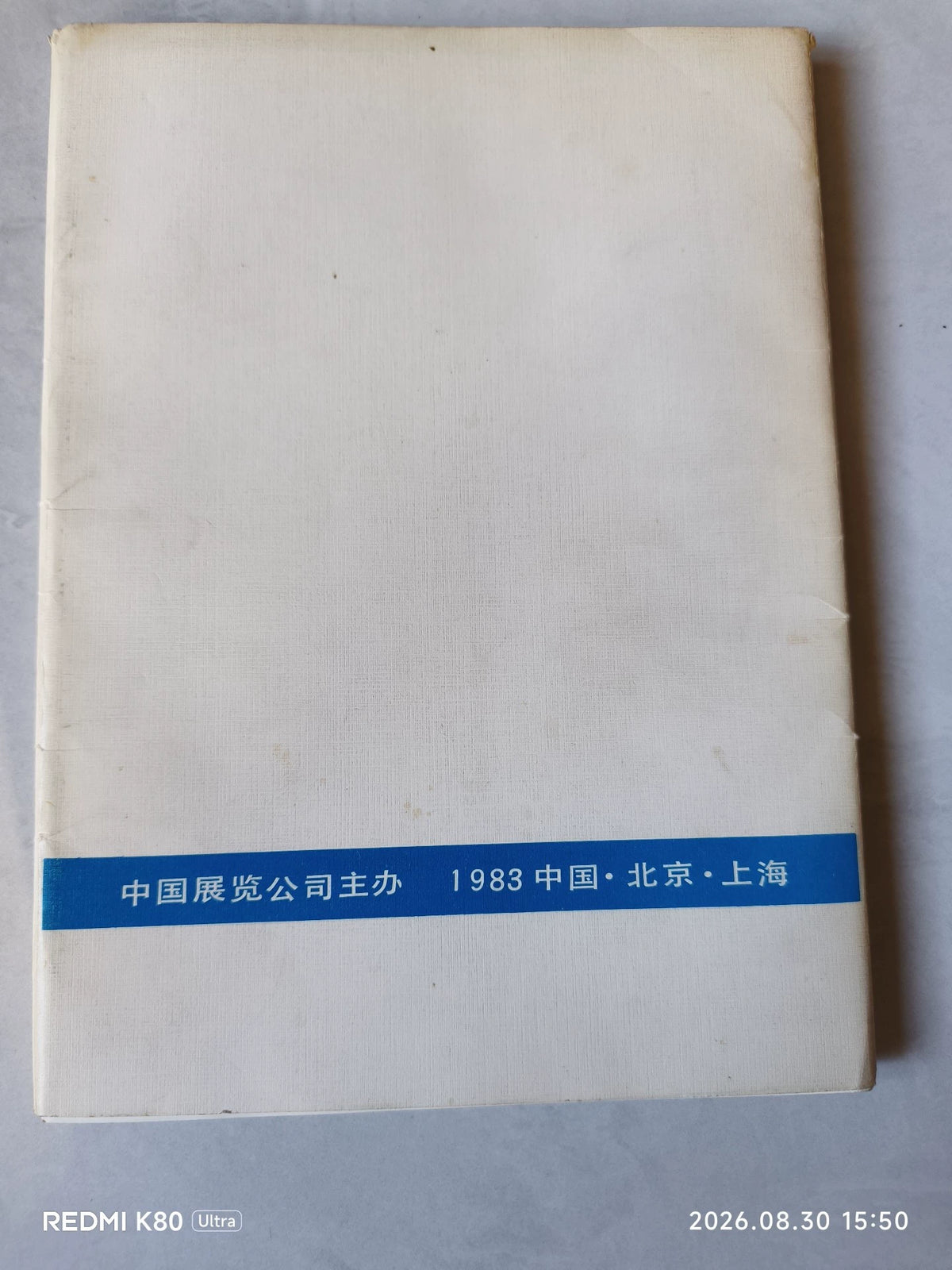 Picasso Original Works Exhibition Portfolio – 1983 — product detail 2