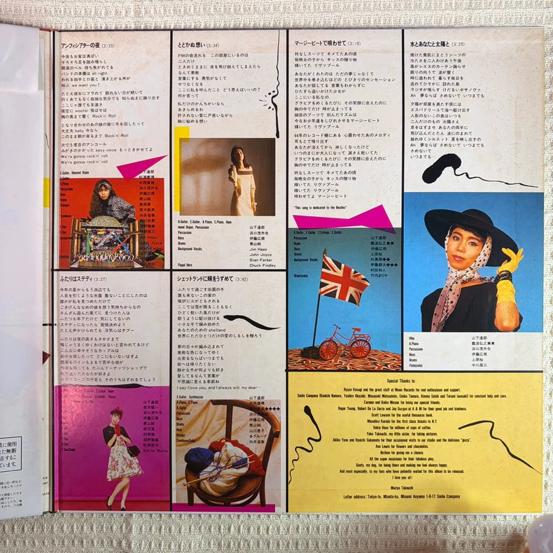 Mariya Takeuchi – Variety 1984 Japanese First-Press Vinyl LP — detail 4
