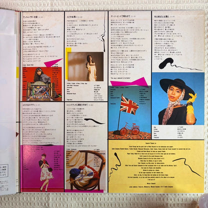 Mariya Takeuchi – Variety 1984 Japanese First-Press Vinyl LP — detail 4