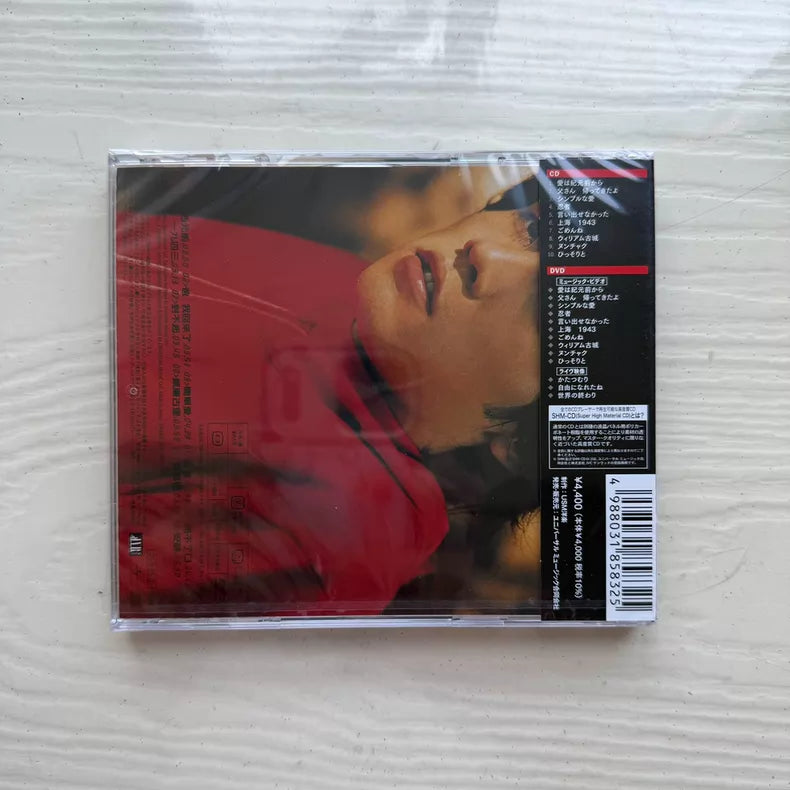 Jay Chou – Fantasy – CD + DVD