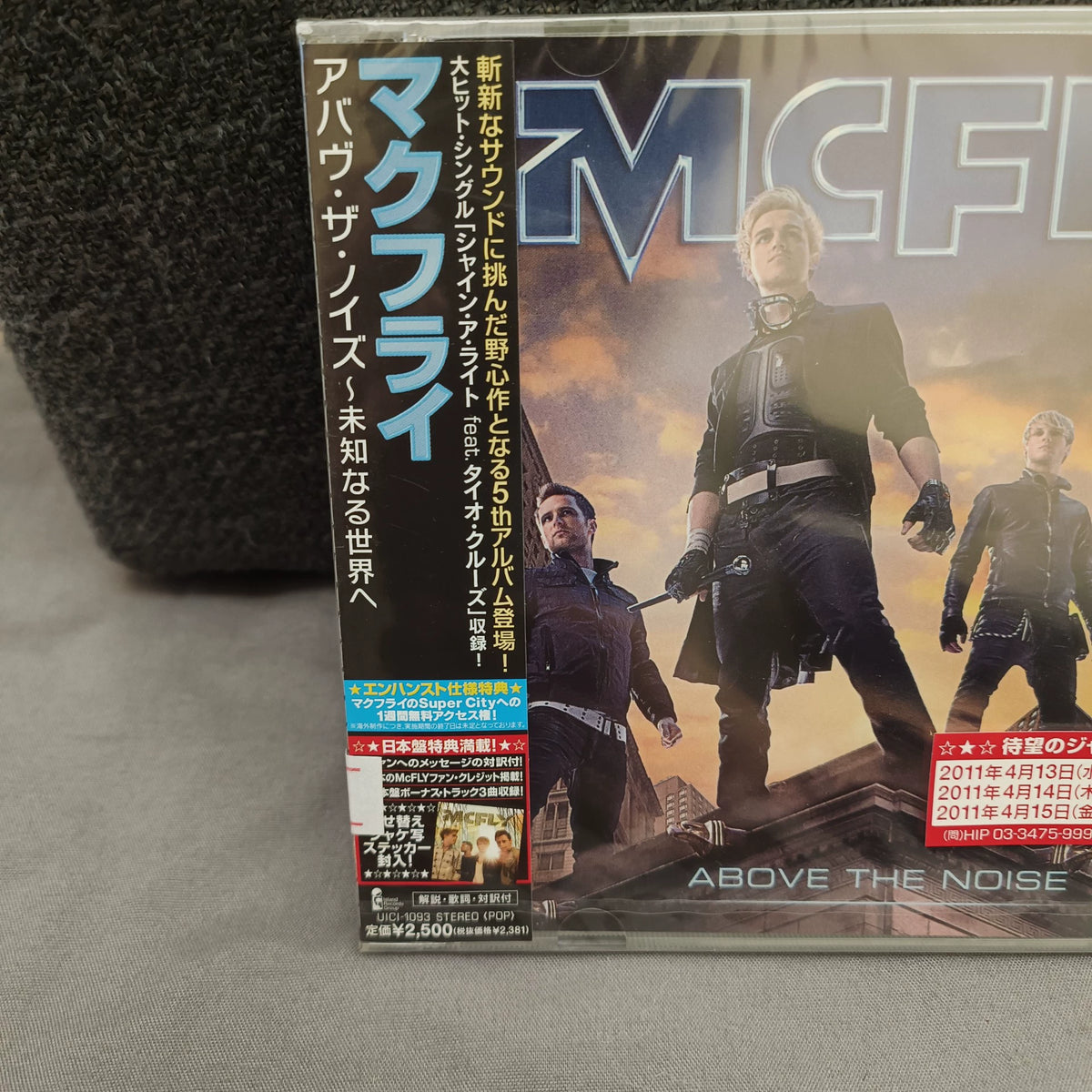 McFly – Above the Noise – Japanese Promo CD, Cracked Case – actual item photograph 2