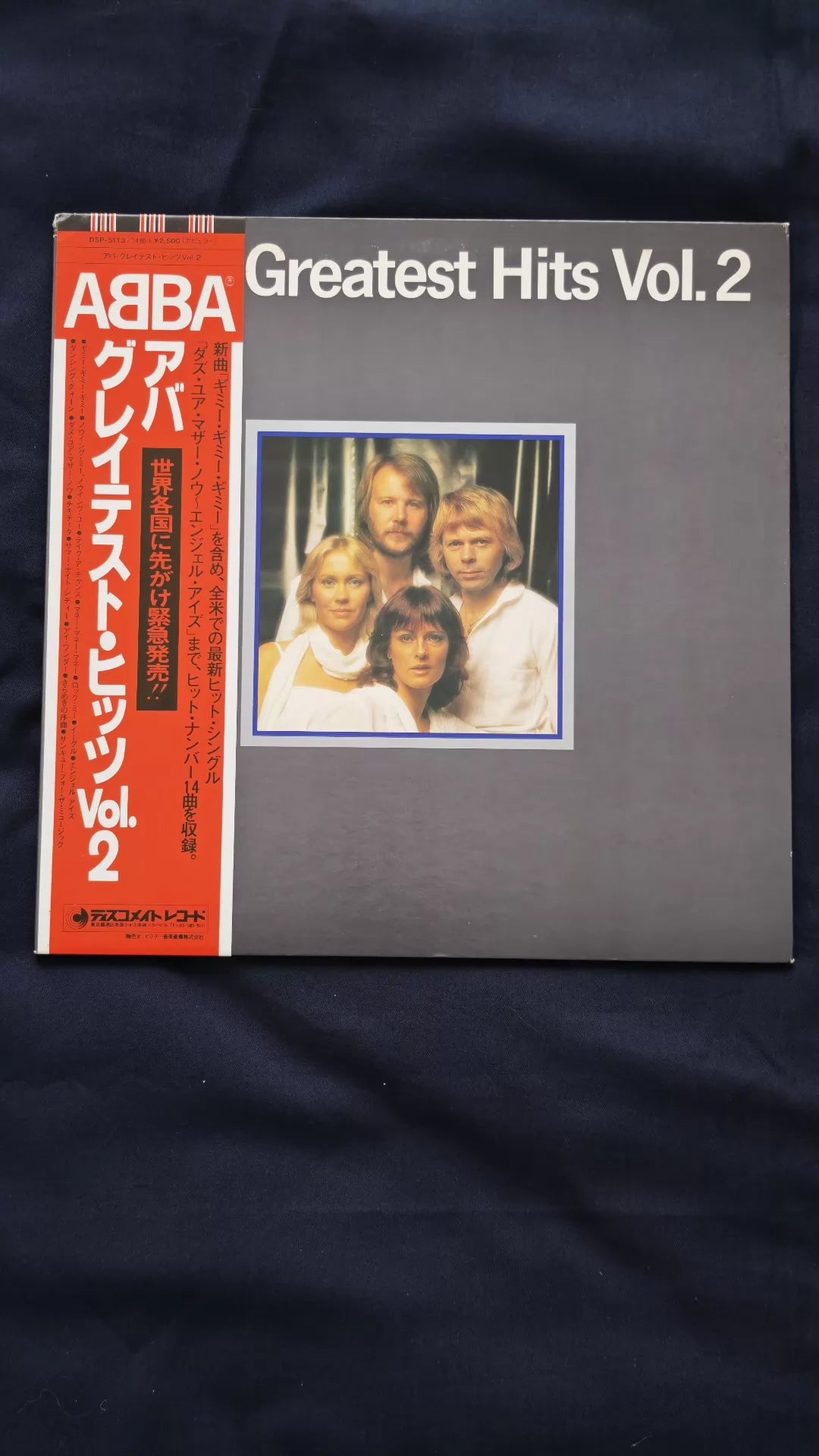 ABBA – Greatest Hits Vol. 2 – Japanese Vinyl LP – actual copy