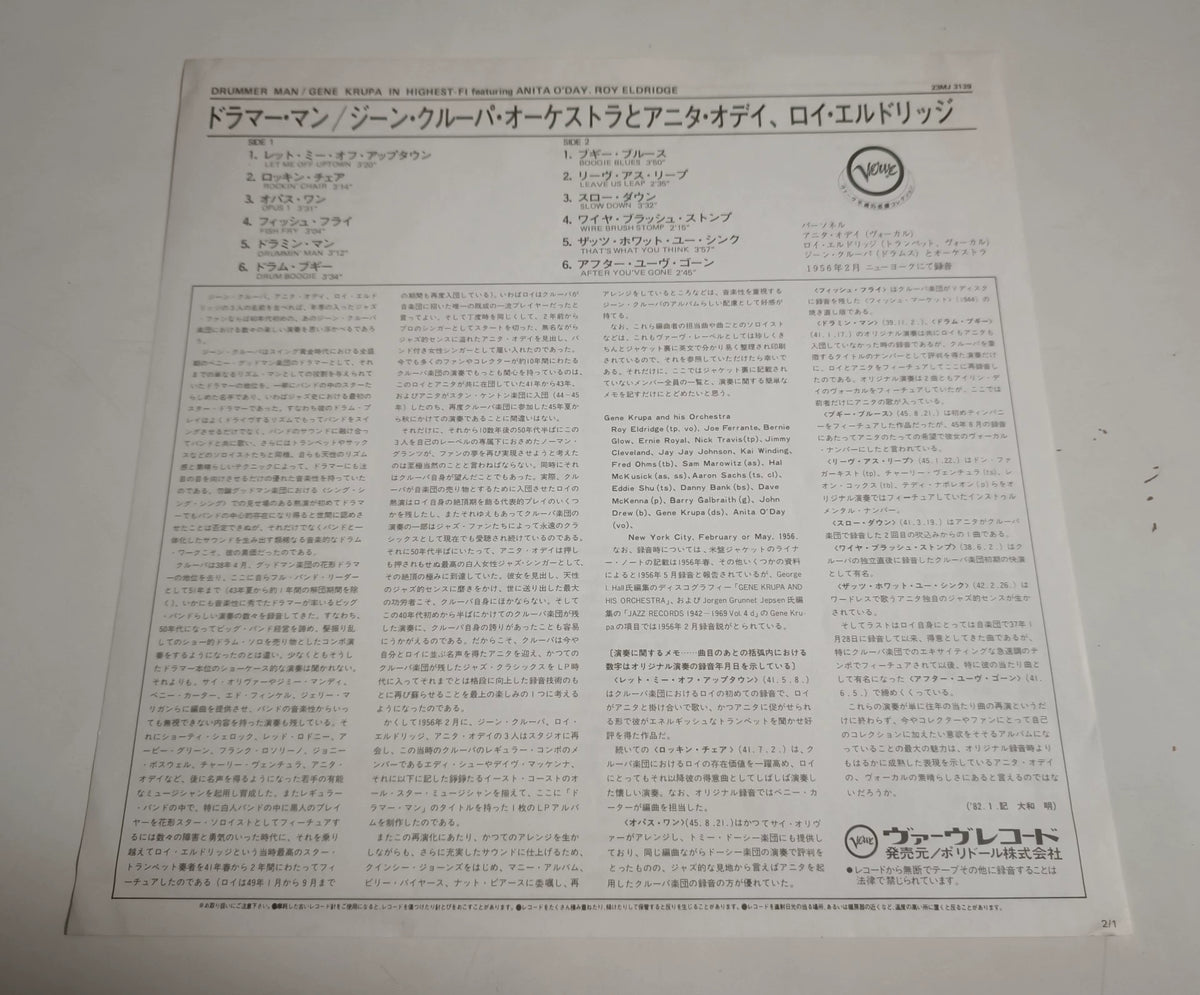 Gene Krupa – Drummer Man, Japan Mono (LP) – photo 5