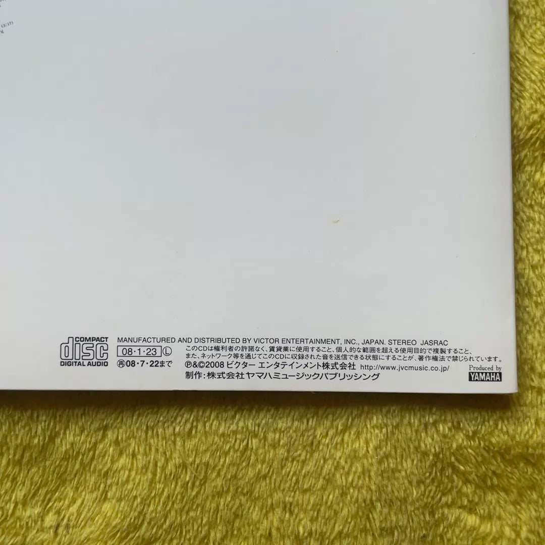 Akira Inaba – Usuakari – Japanese Mini-LP CD – detail 3