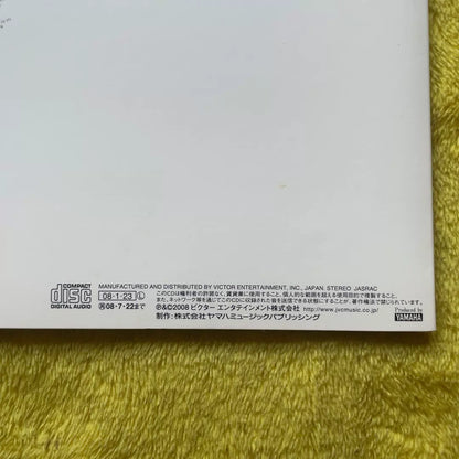 Akira Inaba – Usuakari – Japanese Mini-LP CD – detail 3
