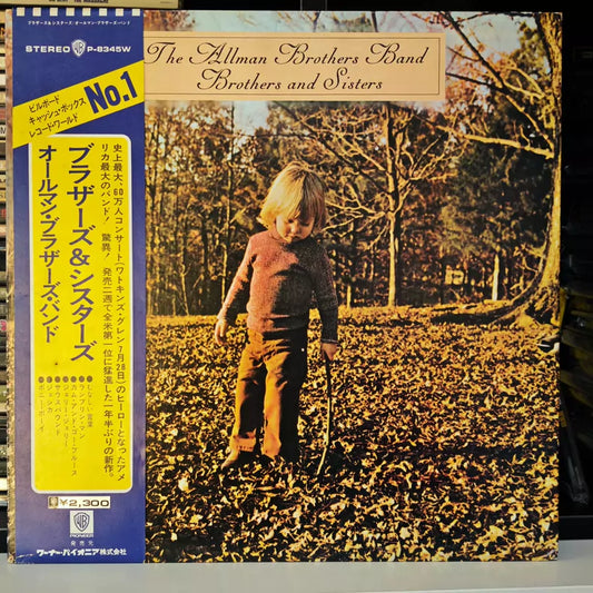 The Allman Brothers Band – Brothers and Sisters, Japanese Edition (LP) – source photograph 2