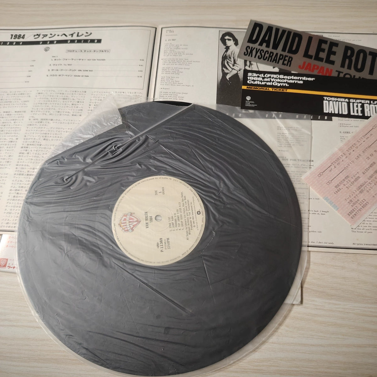 Van Halen – 1984 – Japanese White-Label Promo LP – detail 4