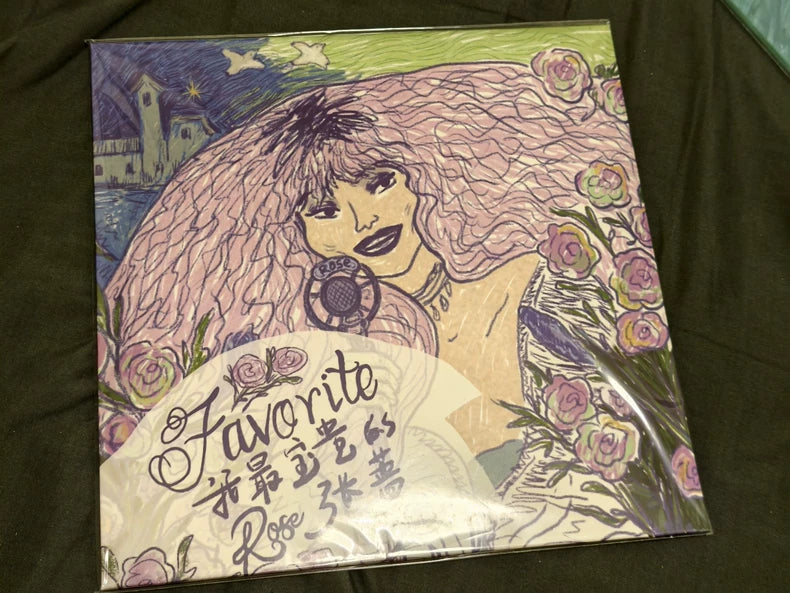 Rose Zhang – 我最宝贵的Rose (My Most Precious Rose) – First Press Vinyl – photo 1